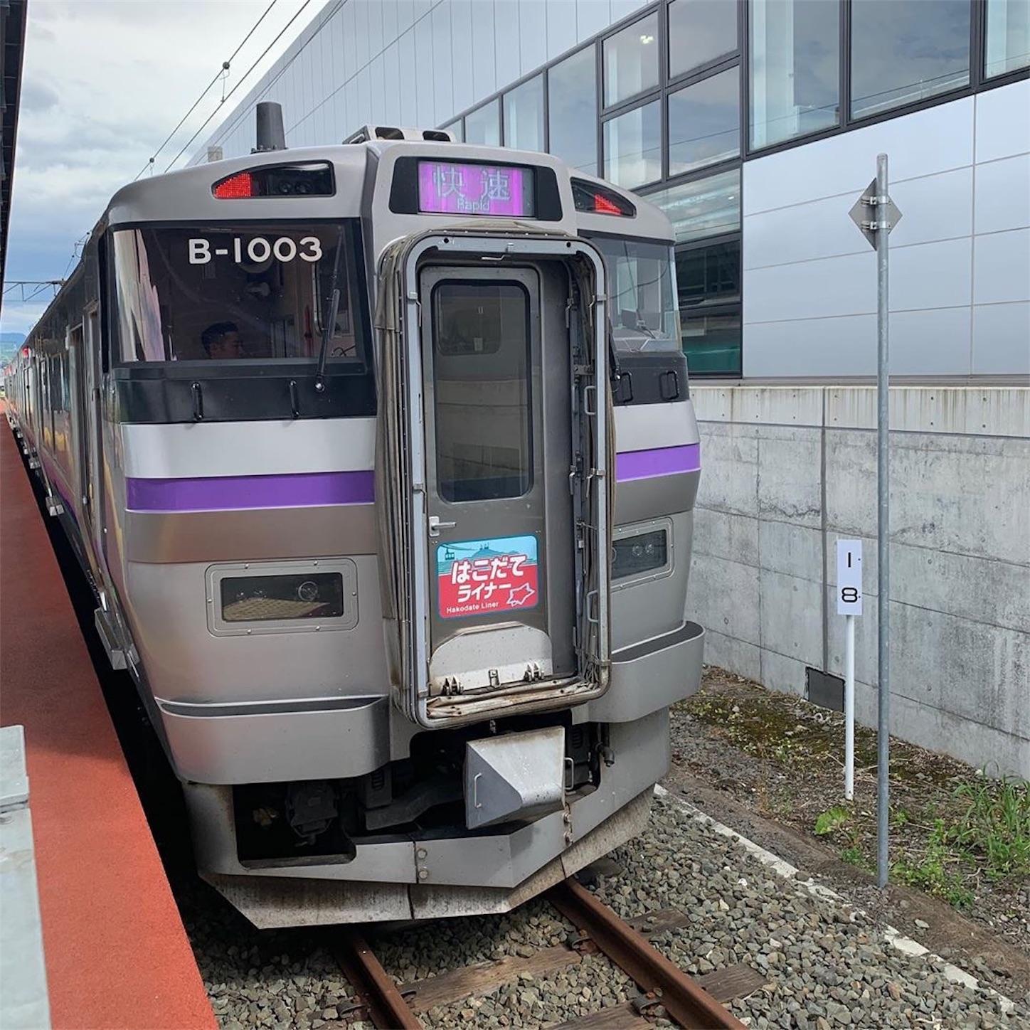 はこだてライナー