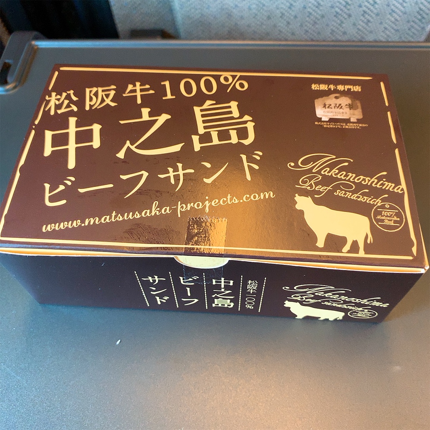 中之島ビーフサンドの外観