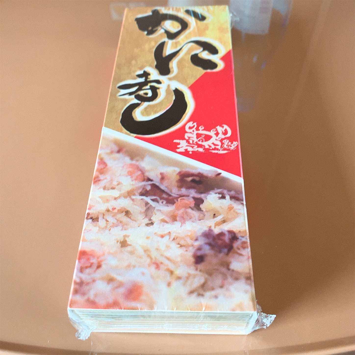 かに寿しの外観