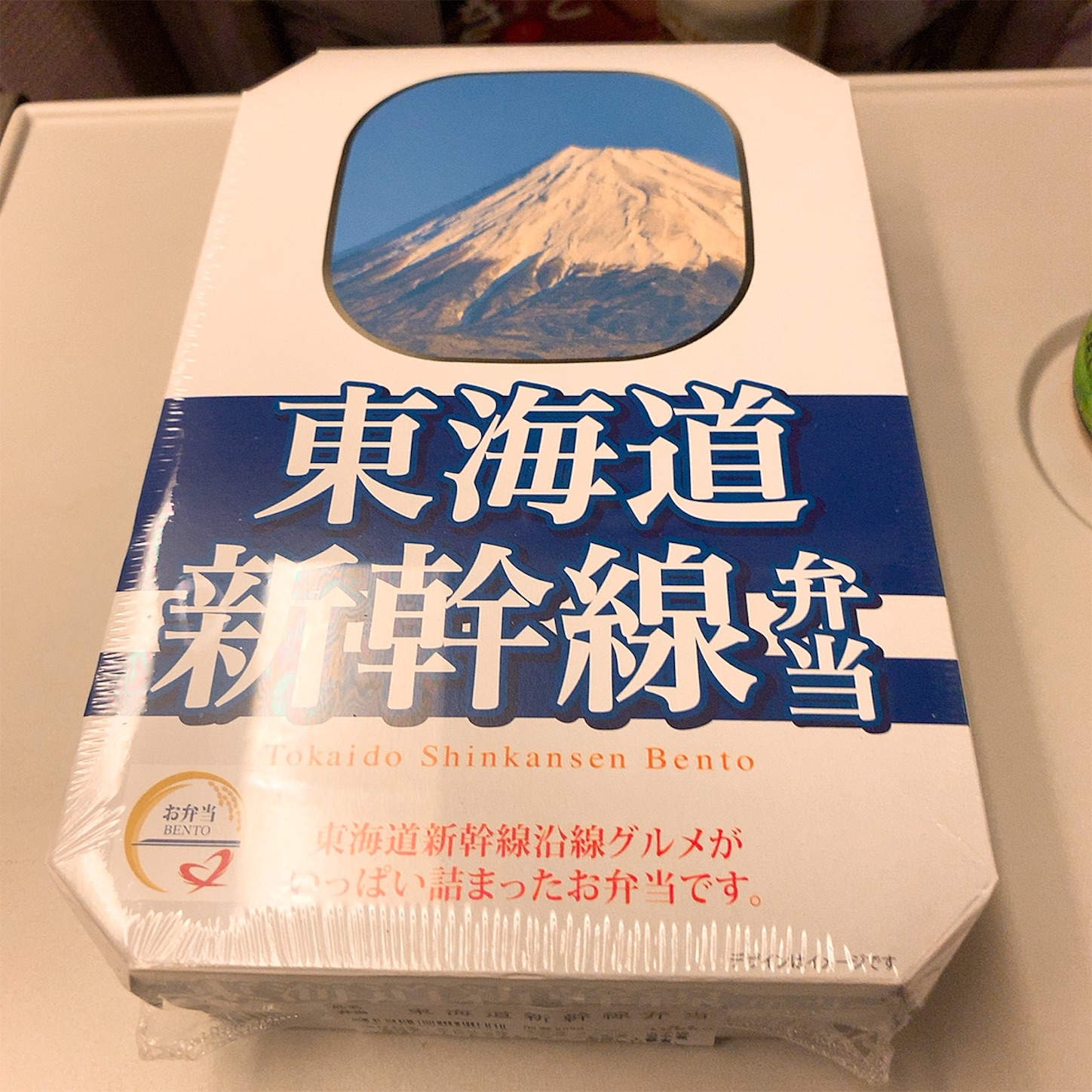 東海道新幹線弁当の外観