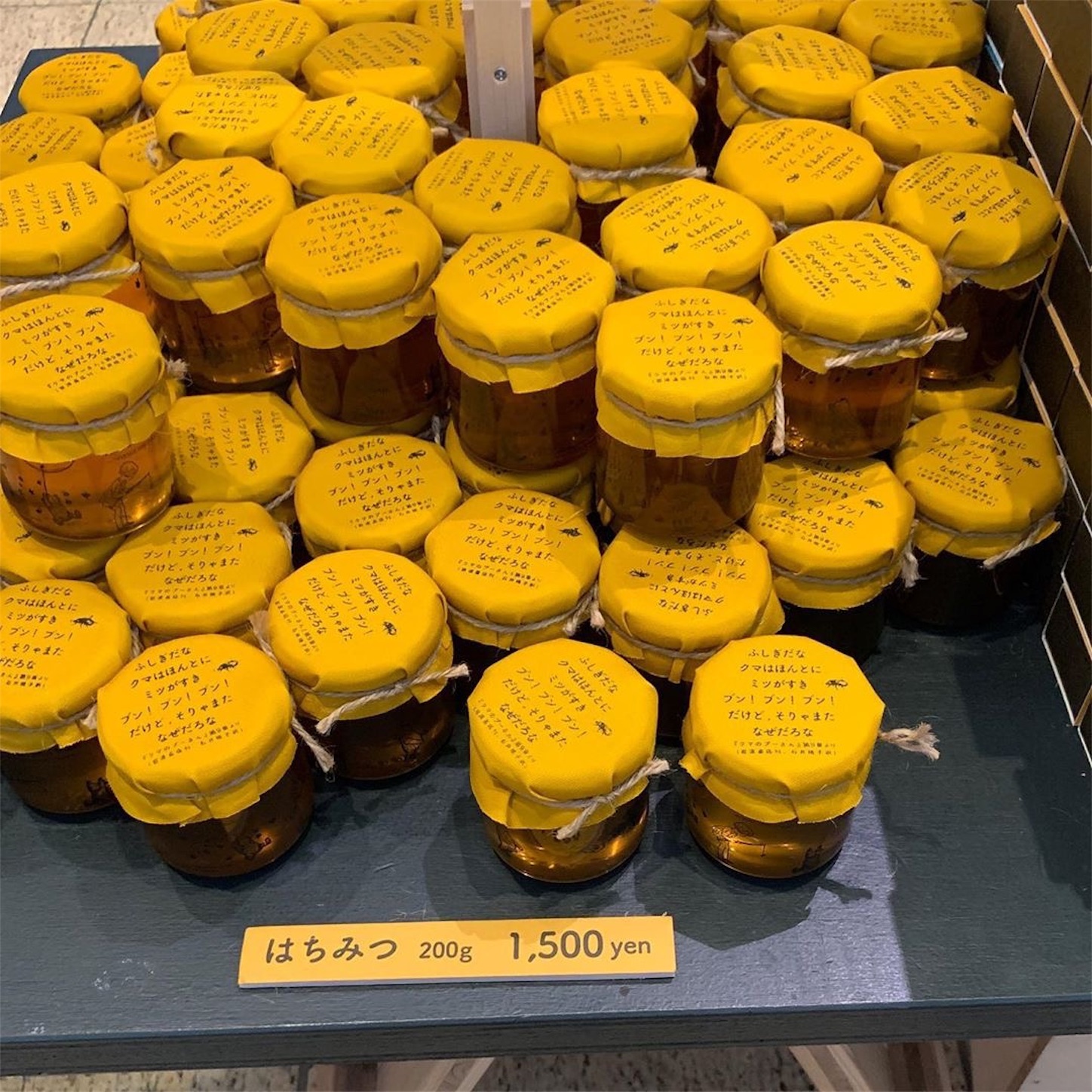 壺入りのハチミツ 壺入りのハチミツ