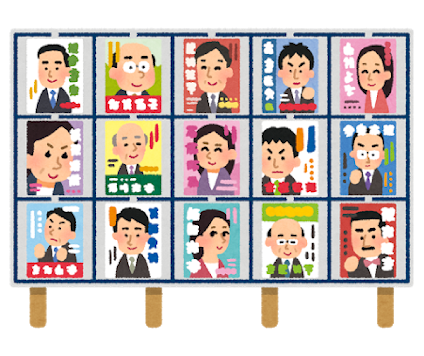 選挙のイメージ