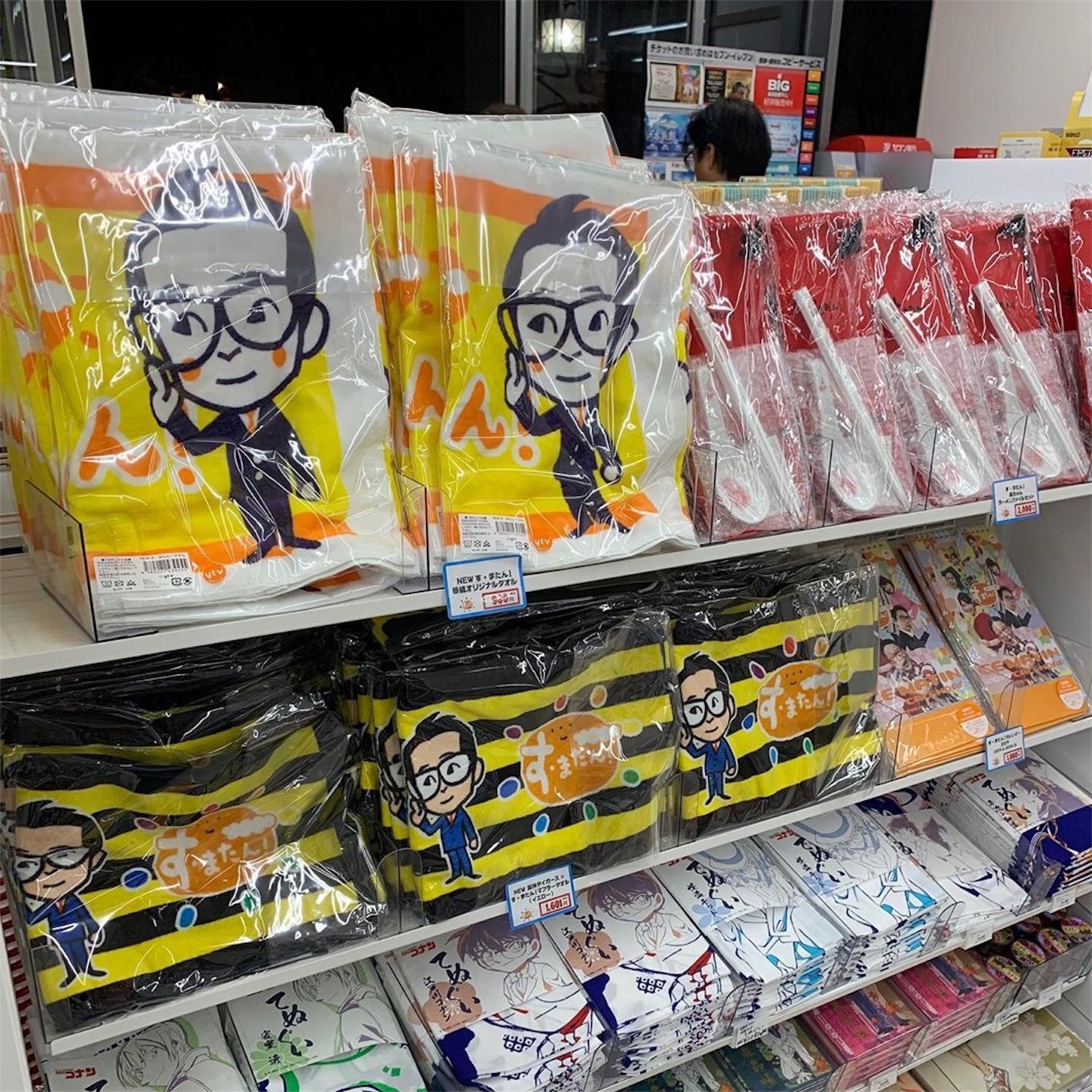 「朝生ワイド す・またん！」のグッズ
