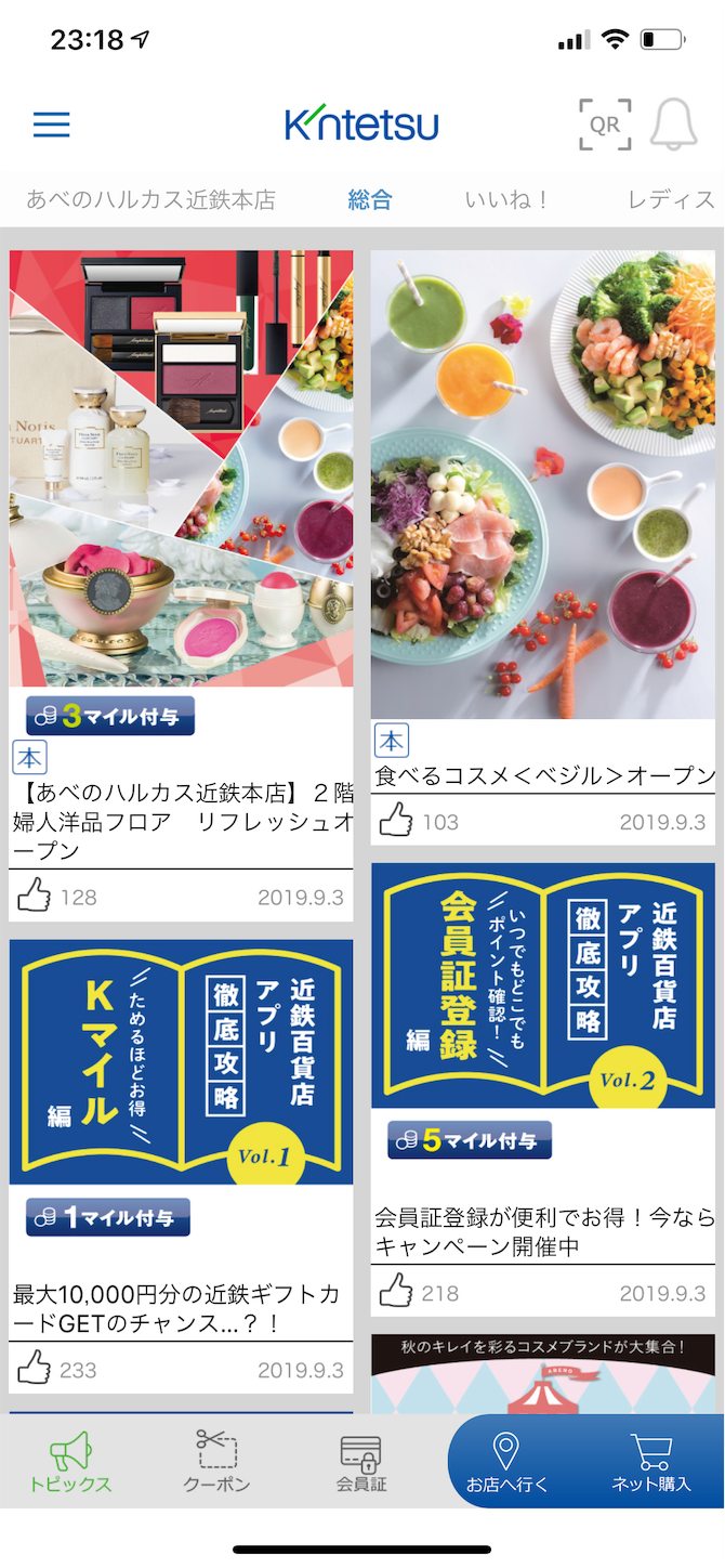 f:id:yaneshin:20190903235701p:image f:id:yaneshin:20190903235701p:image