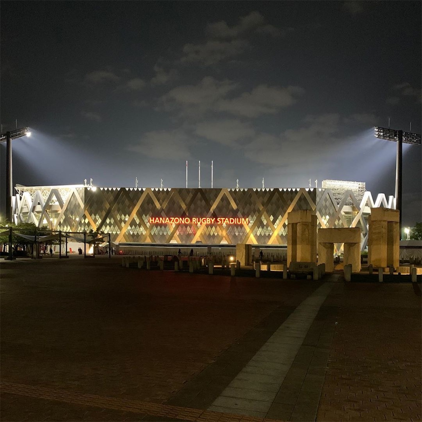 東大阪市花園ラグビー場 東大阪市花園ラグビー場