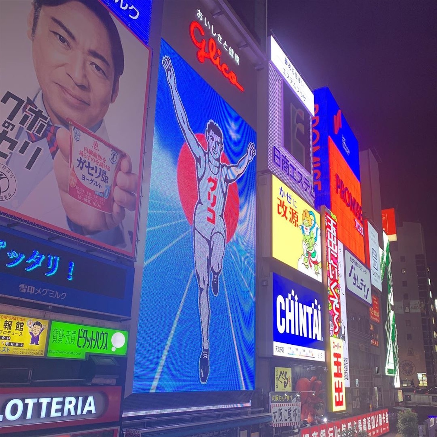 戎橋にて 戎橋にて