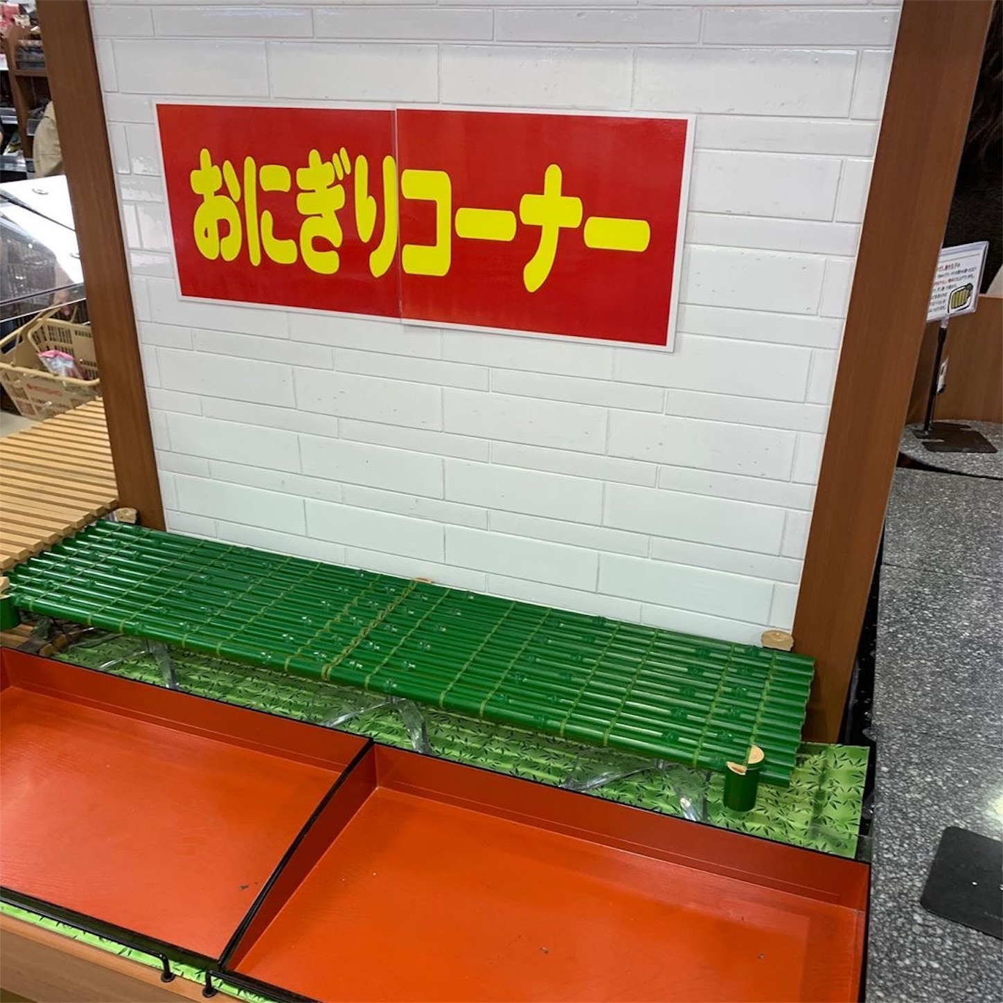 スーパーのおにぎりコーナー スーパーのおにぎりコーナー
