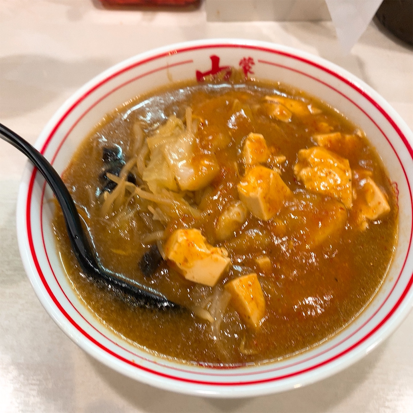 中本の蒙古タンメン