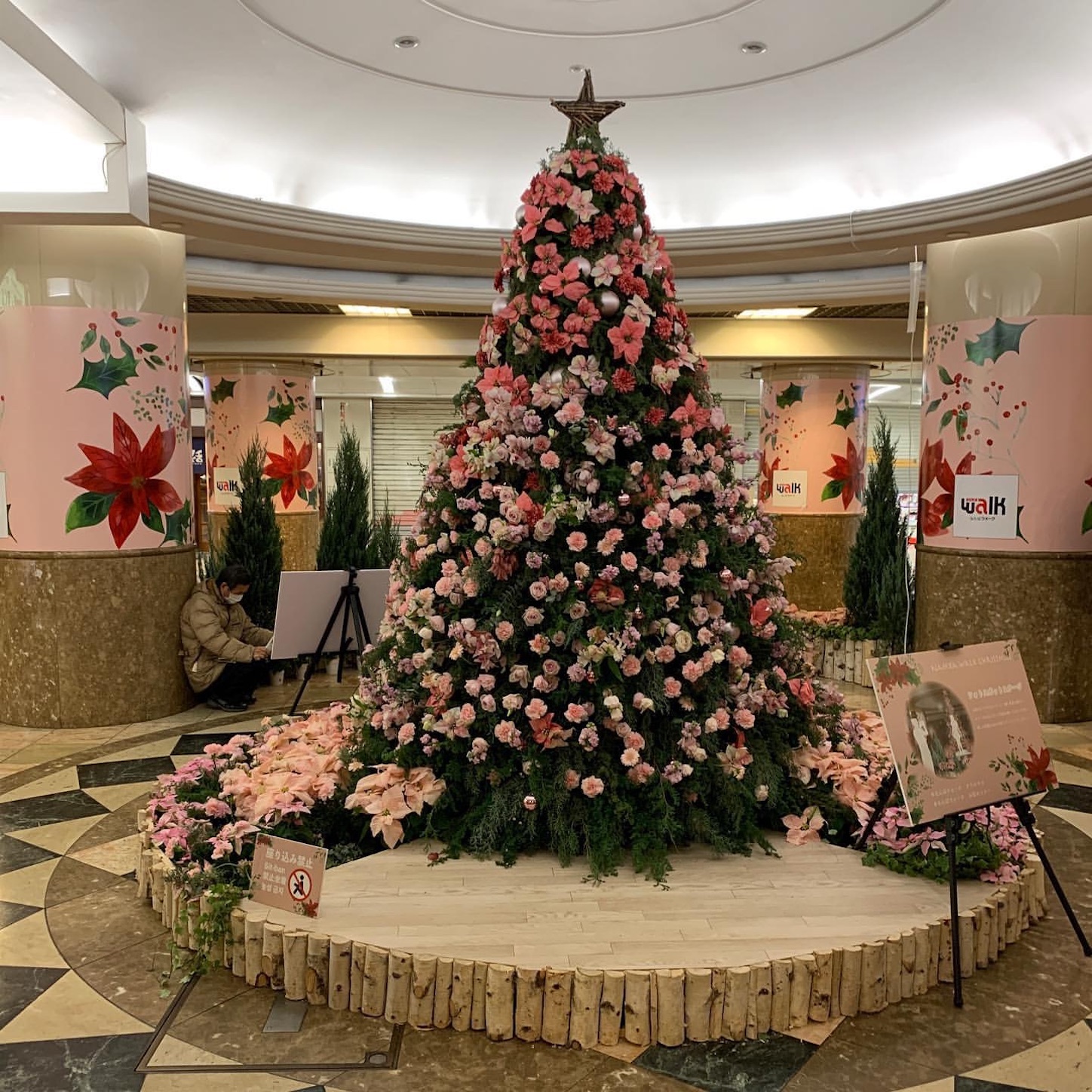 ニュースパークのクリスマスツリー