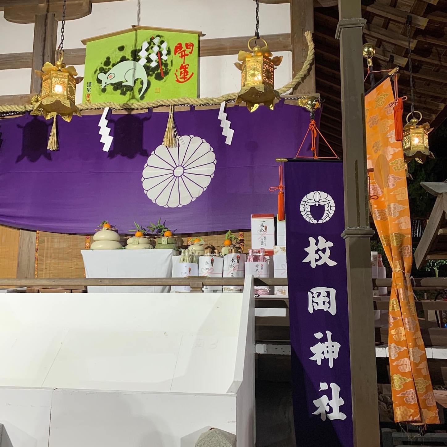枚岡神社