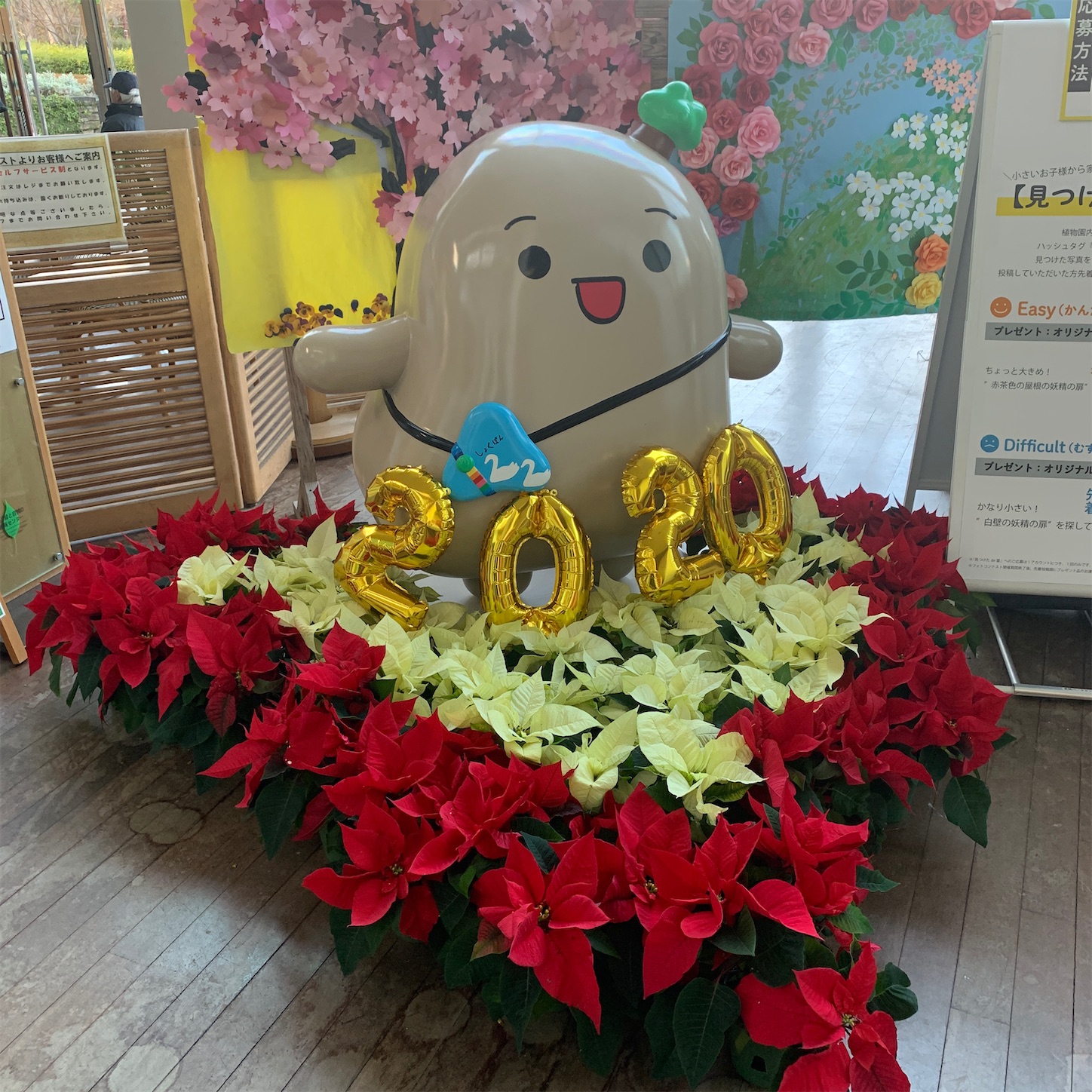 「しょくぽん」 「しょくぽん」