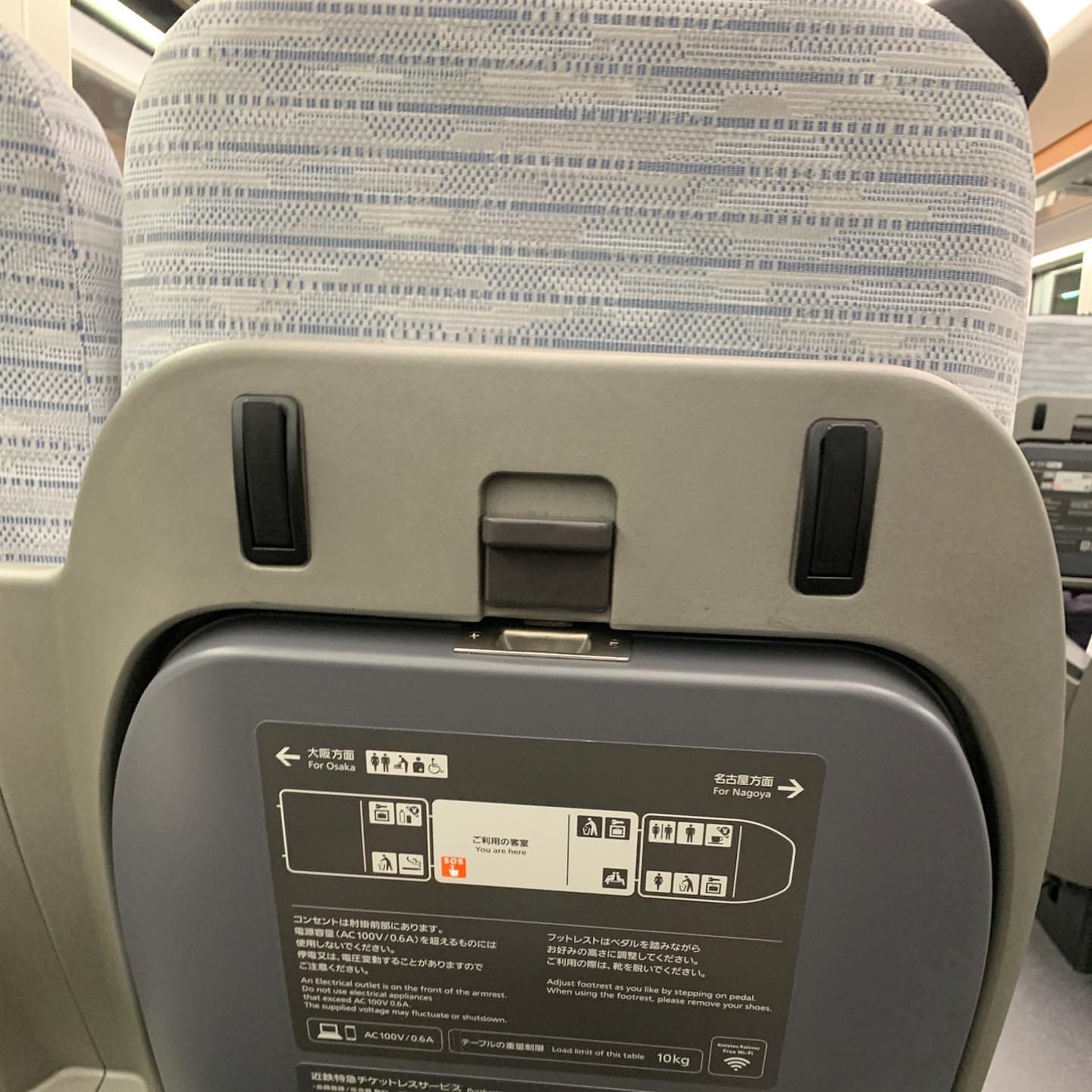 ひのとりの車内２