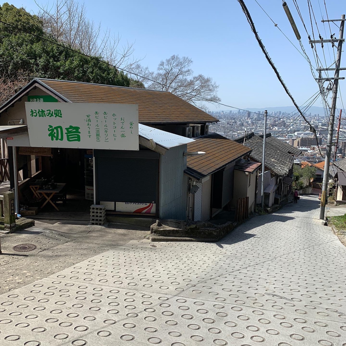 奈良暗越街道