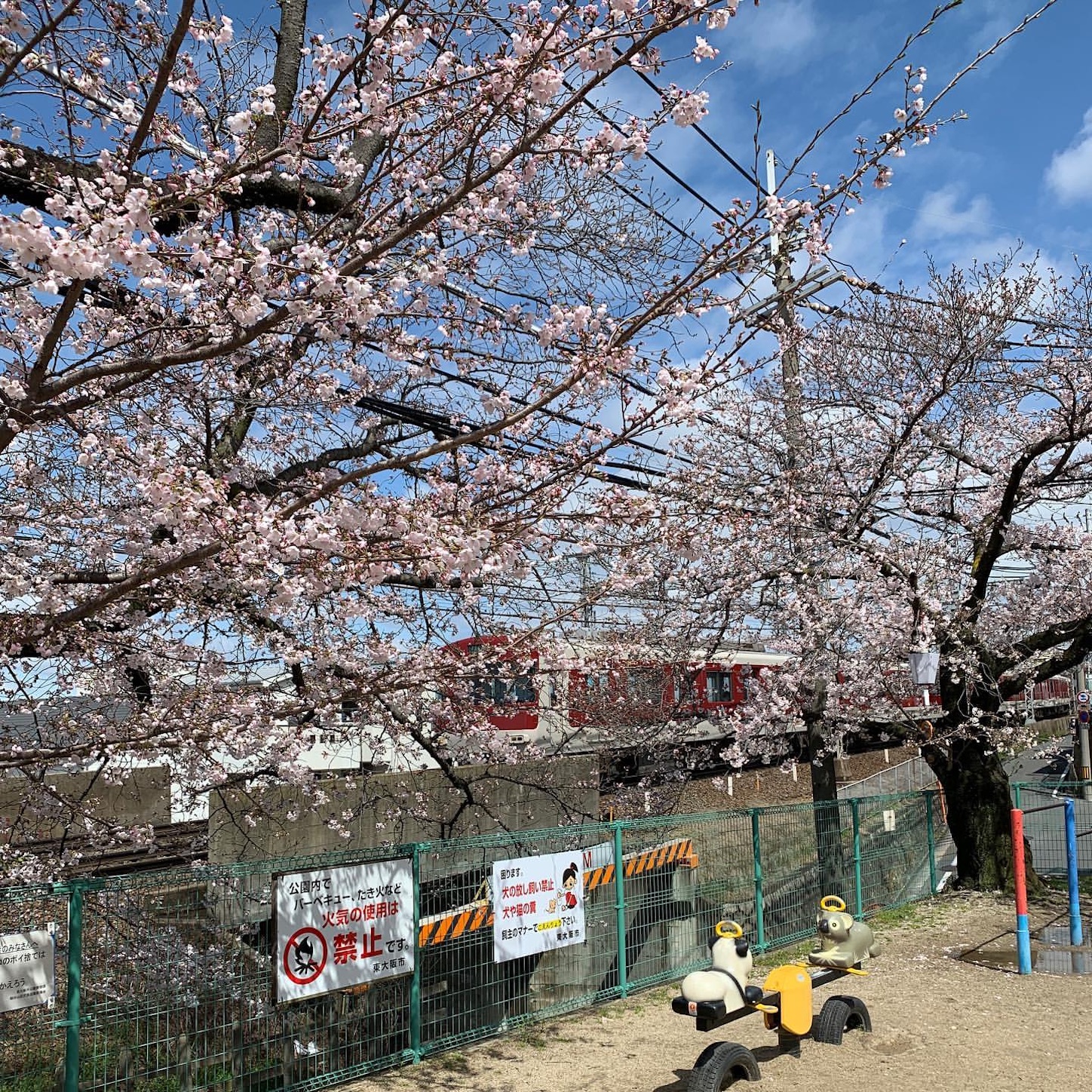 額田山荘会館児童遊園
