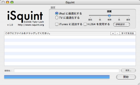 iSquint iSquint
