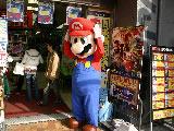 マリオ