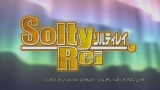 SoltyRei - ソルティレイ SoltyRei - ソルティレイ