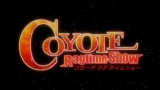 COYOTE RAGTIME SHOW（コヨーテ ラグタイムショー）