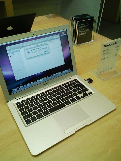 MacBook Air