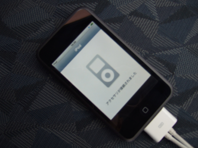 iPod touchの表示