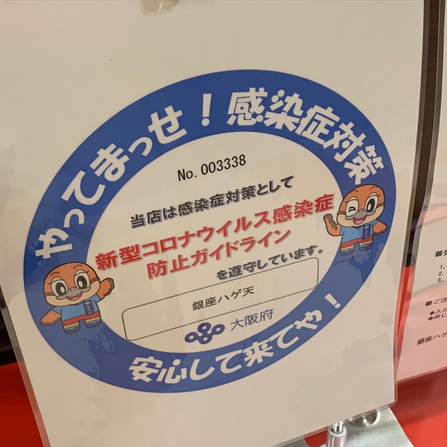 f:id:yaneshin:20200920231923j:plain f:id:yaneshin:20200920231923j:plain