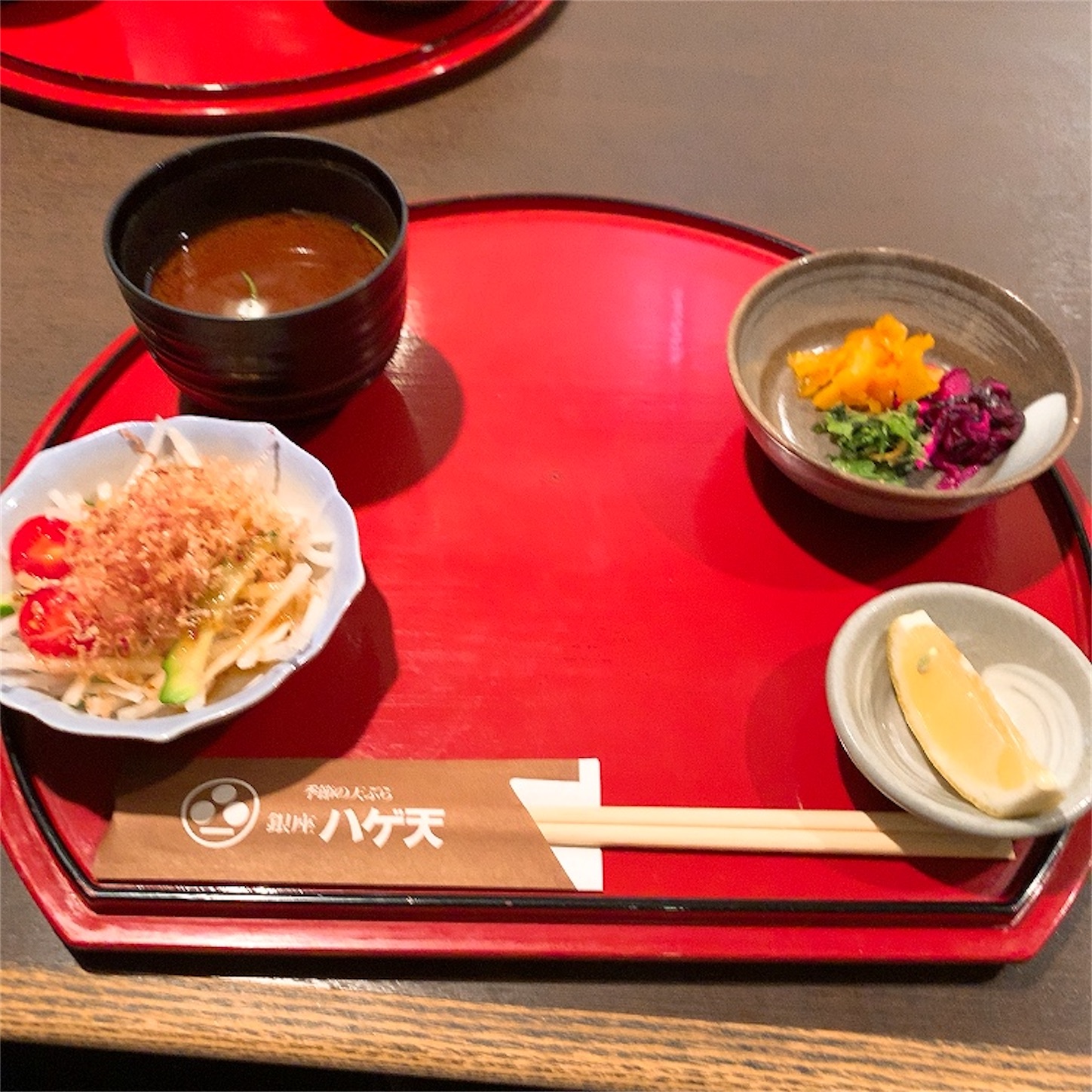 f:id:yaneshin:20200920231942j:plain f:id:yaneshin:20200920231942j:plain