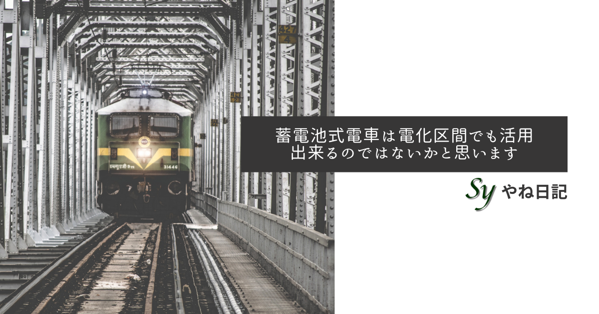 f:id:yaneshin:20210221134219p:plain