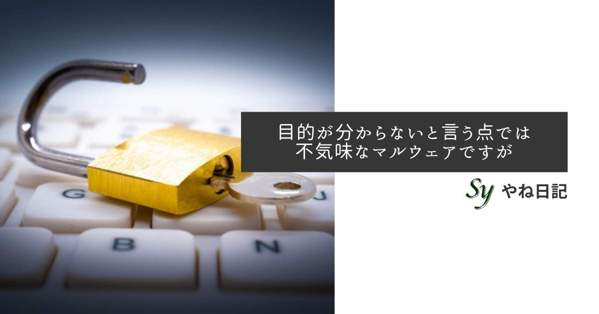 f:id:yaneshin:20210223031048p:plain