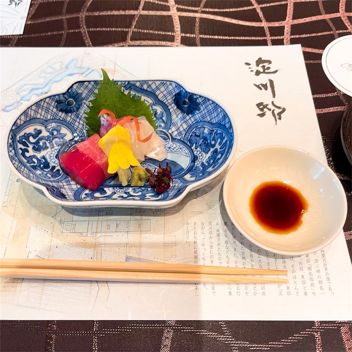 お刺身の二種盛り お刺身の二種盛り