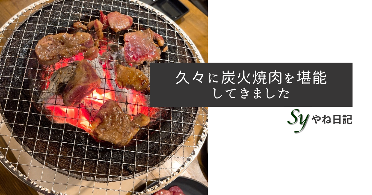 f:id:yaneshin:20210313230537p:plain