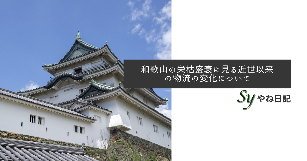 f:id:yaneshin:20210318063606p:plain