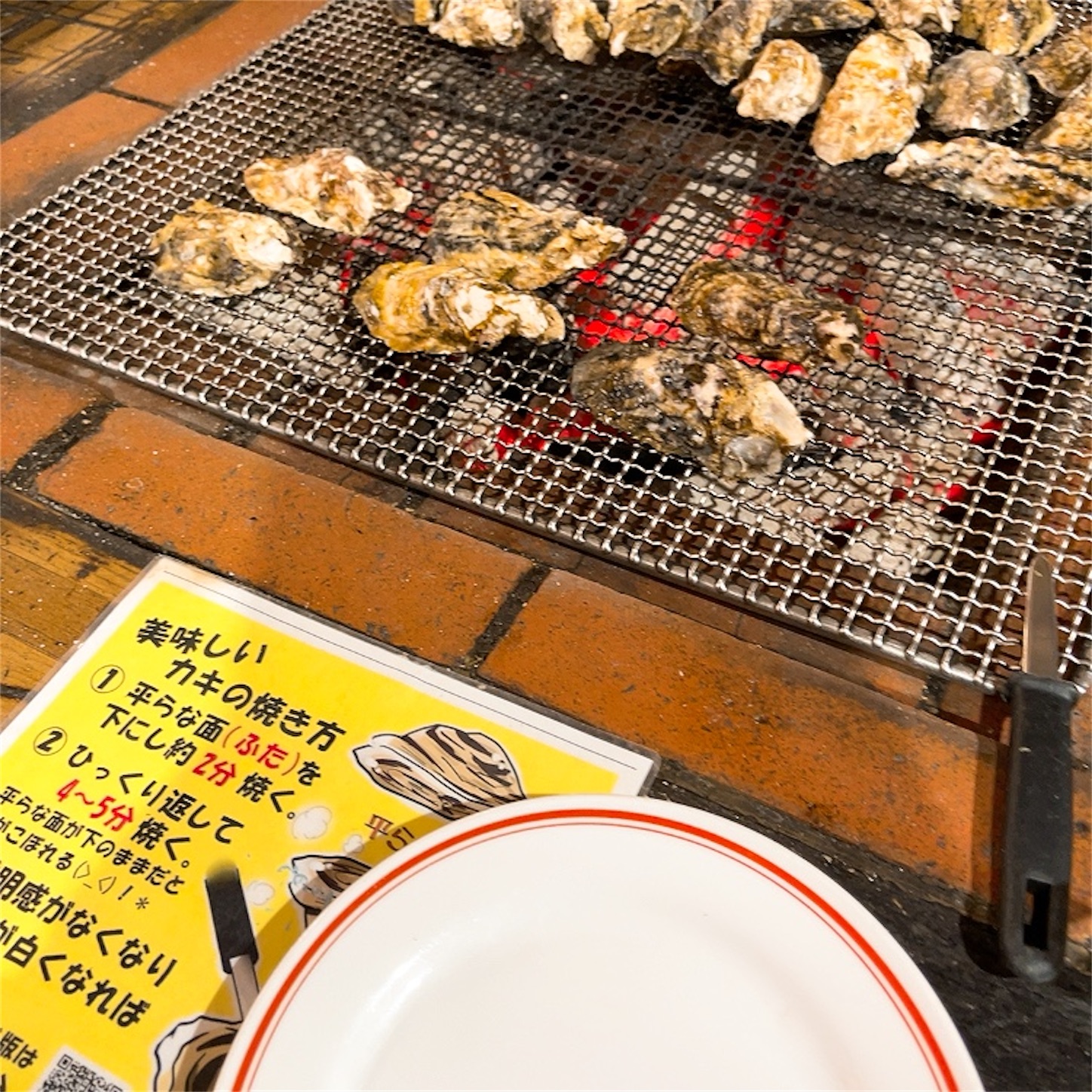 焼きガキ