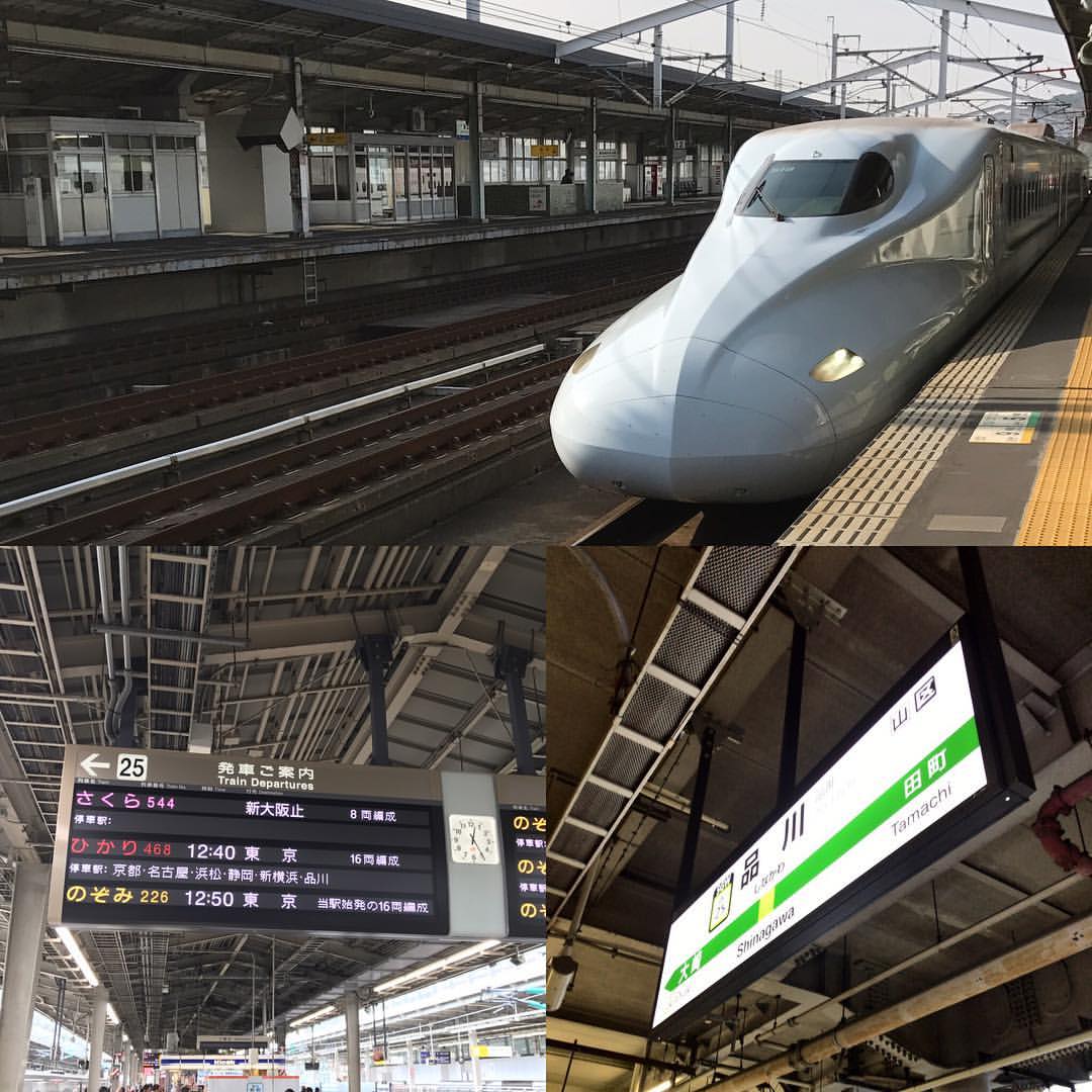 新山口駅から品川駅へ