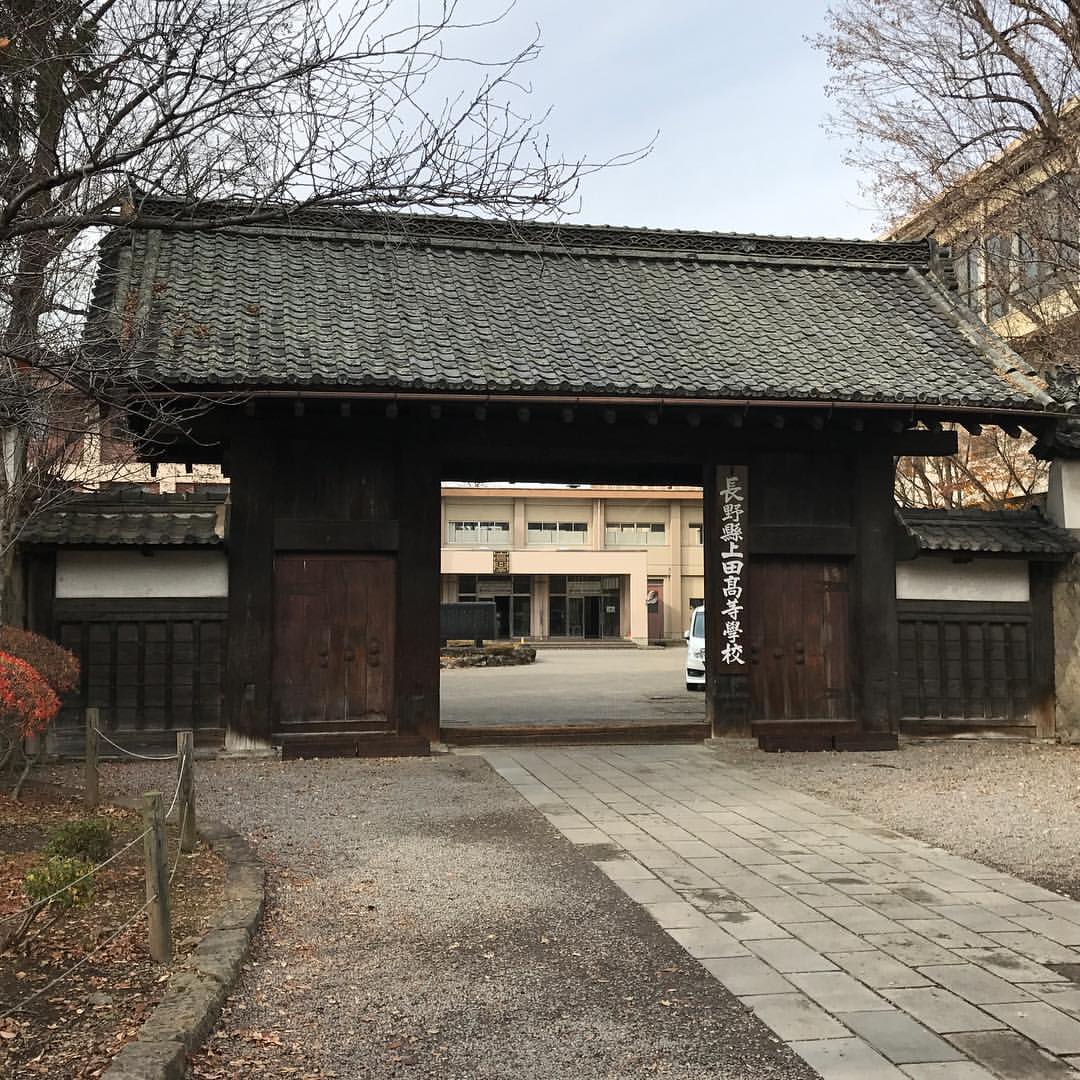 上田藩主居館跡