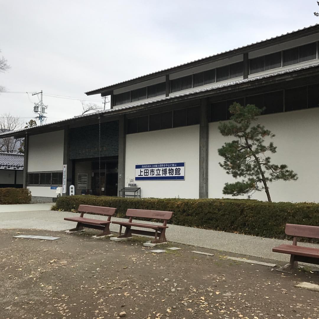 上田市立博物館