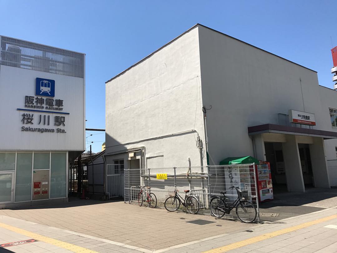 汐見橋駅