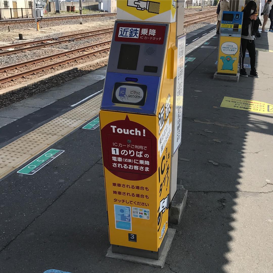 中間改札機