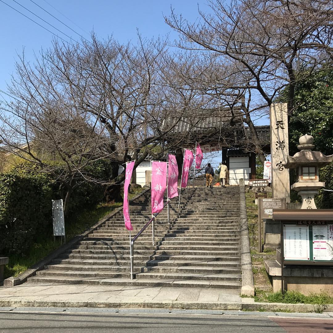 道明寺天満宮