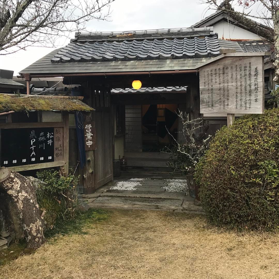 見晴荘別館