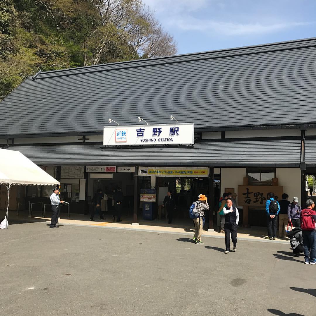 吉野駅 吉野駅