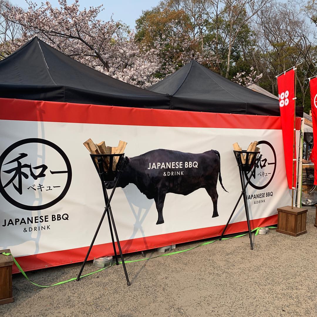大阪城公園内のバーベキューエリア