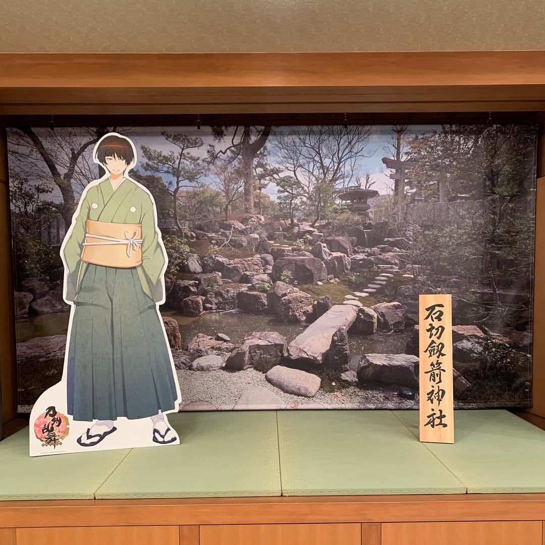 穂積殿 穂積殿