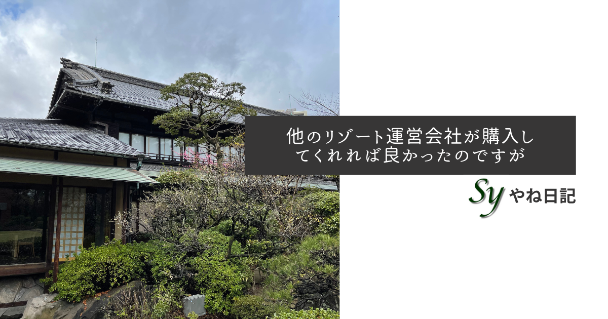 f:id:yaneshin:20210403073552p:plain