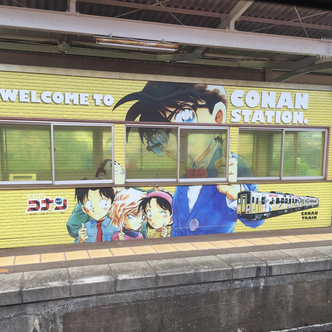 コナン駅こと由良駅