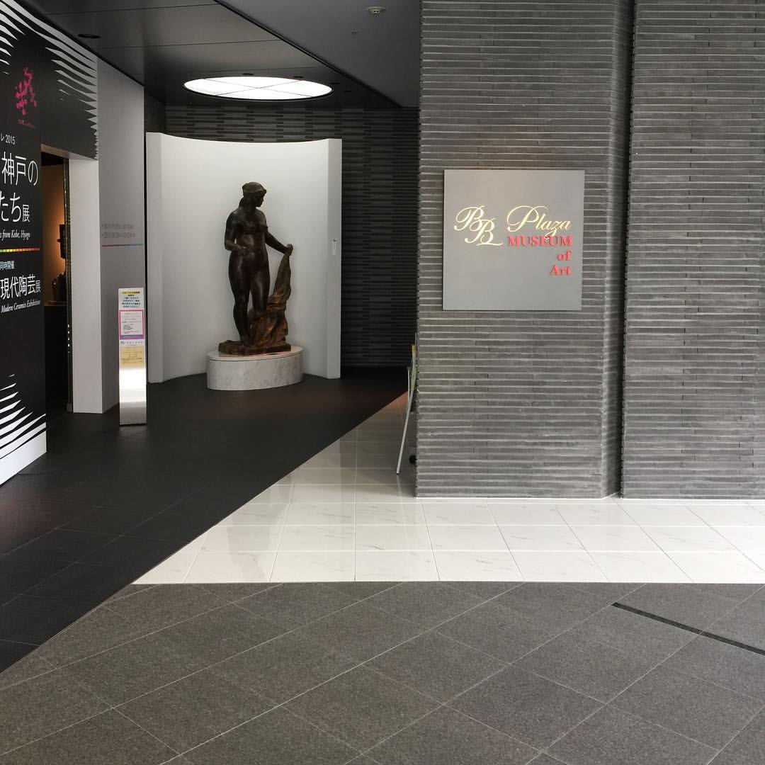 BBプラザ美術館 BBプラザ美術館
