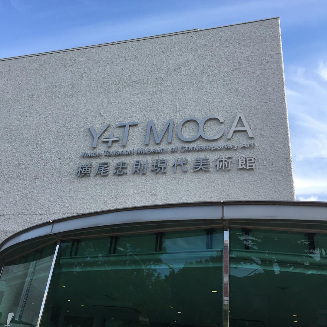 横尾忠則現代美術館 横尾忠則現代美術館