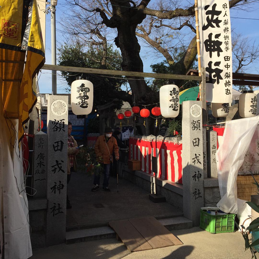 額田戎神社