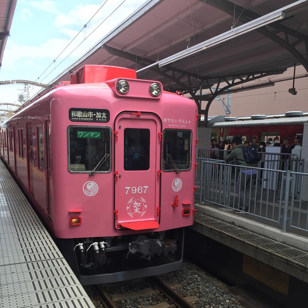 めでたいでんしゃ