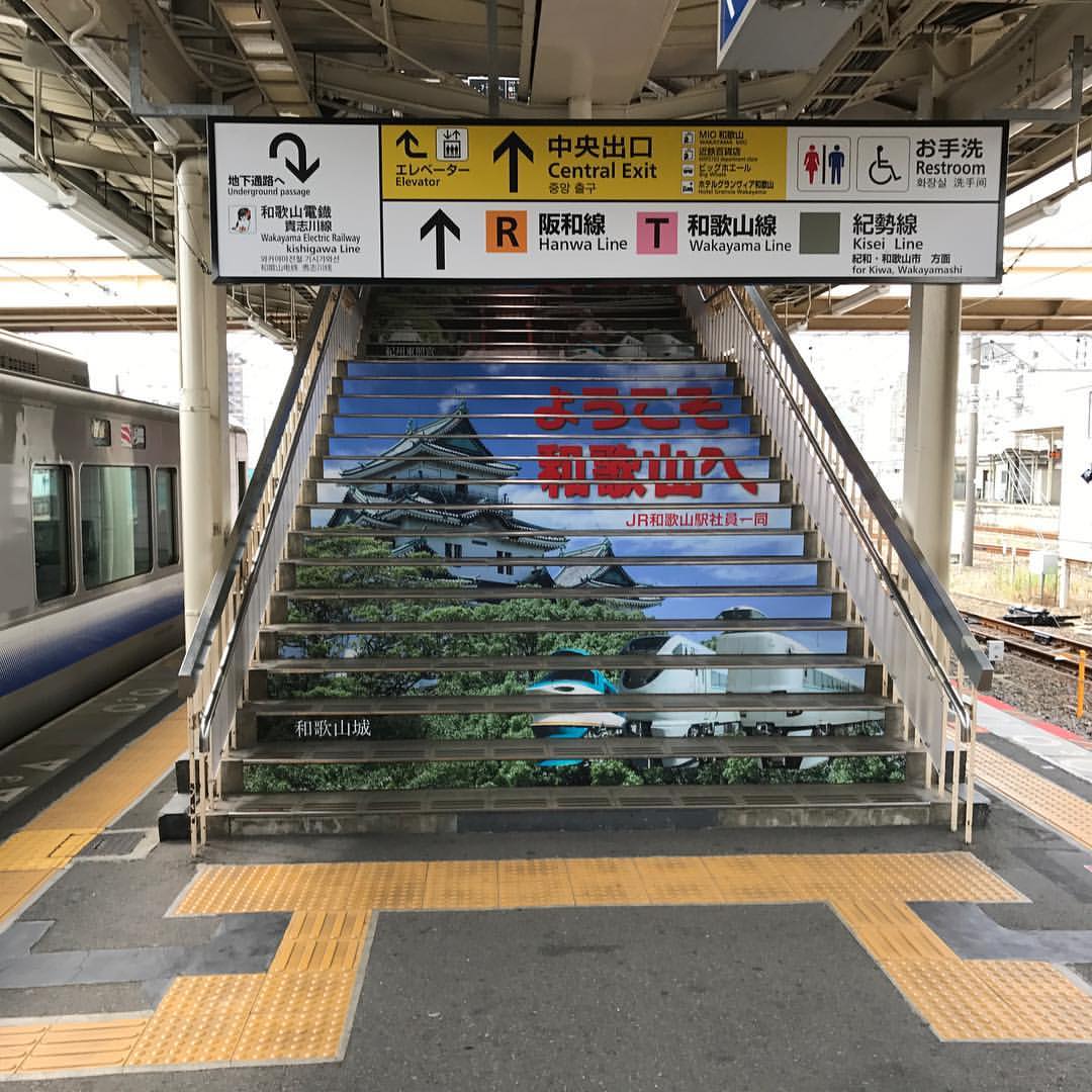 和歌山駅