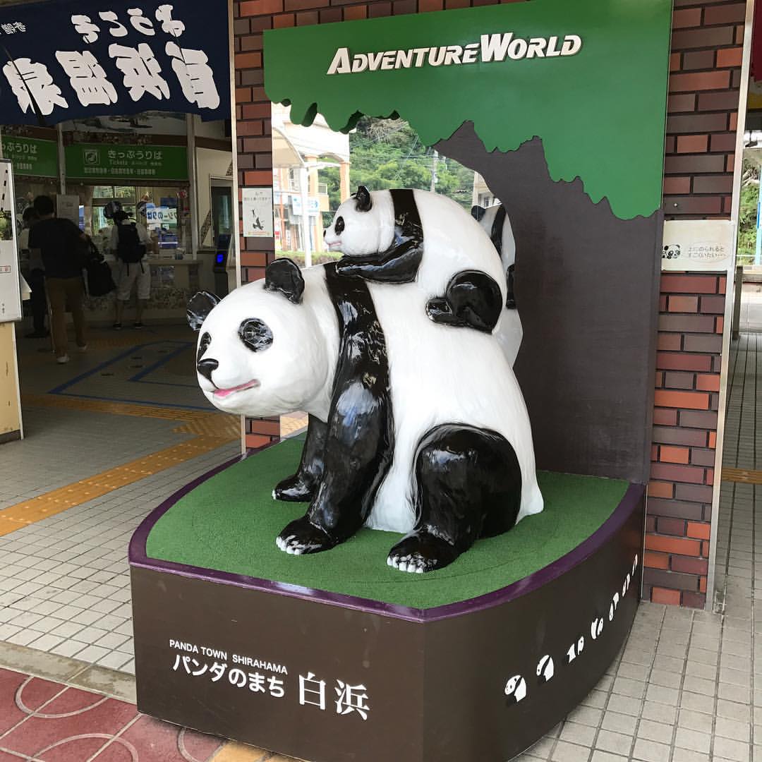白浜駅 白浜駅